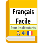 初心者のためのフランス語を学びましょう。 アイコン