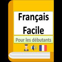 初心者のためのフランス語を学びましょう。 ポスター