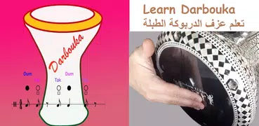 Learn Darbuka professional