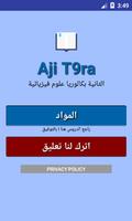 AJI T9RA | الثانية بكالوريا علوم فيزيائية poster