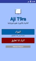 AJI T9RA | الثانية بكالوريا علوم فيزيائية 포스터