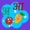 Hindi Alphabets for Kids