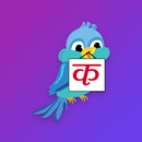 Hindi Alphabets & Hindi words APK