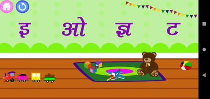 Hindi Alphabets for Kids Affiche