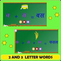 Hindi Alphabets & Hindi words ポスター