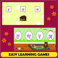 Hindi Alphabets & Hindi words スクリーンショット 1