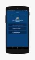 CEO Srinagar اسکرین شاٹ 2