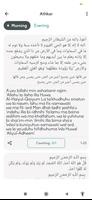 True Muslim: Adhan, Qibla &Dua screenshot 1