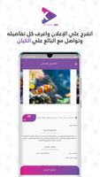 الكيان ام اس ار تصوير الشاشة 2