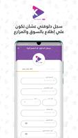 الكيان ام اس ار تصوير الشاشة 3