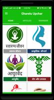 घरेलू आयुर्वेदिक नुस्ख़े, उत्पाद तथा उपचार bài đăng