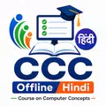 CCC Exam Prep: Offline Hindi