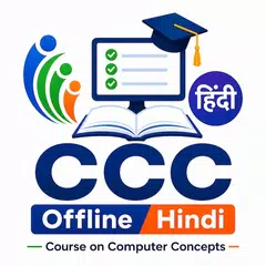 CCC Offline Hindi