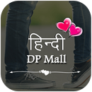 DP Status in Hindi APK