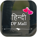फोटो स्टेटस - DP Status Hindi APK
