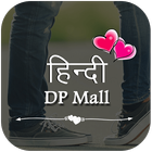 DP Status in Hindi simgesi