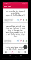 1 Schermata 10000+ Hindi Jokes