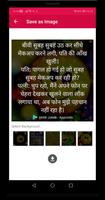 2 Schermata 10000+ Hindi Jokes