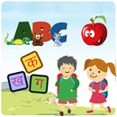 Kids Education & Learning with Images and Videos APK