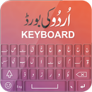 Urdu Keyboard for android-Urdu keyboard 2019 APK