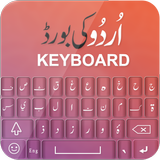 Urdu Keyboard for android-Urdu keyboard 2019 simgesi