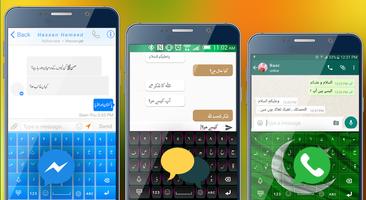 Urdu Keyboard for android-Urdu keyboard 2019 Ekran Görüntüsü 3