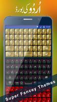 Urdu Keyboard for android-Urdu keyboard 2019 Ekran Görüntüsü 1