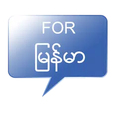 4 Myanmar APK download