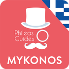 Mykonos icône
