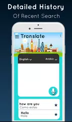 全部翻譯 - 所有語言的語音輸入 APK 下載