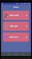 Hausla Shayari Status in Hindi poster