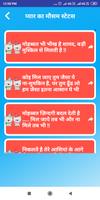 Pyar Ka Mausam Shayari Hindi Ekran Görüntüsü 2