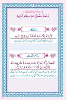 6 Kalma of Islam – Six Kalmas Plakat