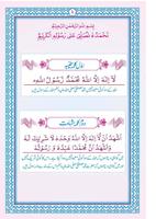 6 Kalma of Islam – Six Kalmas poster