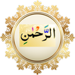 Read Surah Rahman Offline With Urdu Translation