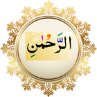 Read Surah Rahman Offline With Urdu Translation 图标