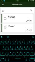 Quran with Urdu Translation- R 스크린샷 1