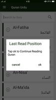 Quran with Urdu Translation- R 스크린샷 2