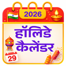 Holiday calendar 2026 APK