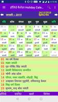 Holiday calendar 2024 syot layar 1