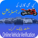 APK Vehicle Verification 2018 - 2019