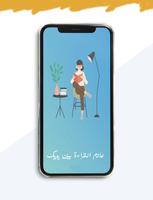 رواية عمياء في يد الصياد‎ bài đăng