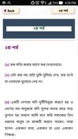 এ পি জে আব্দুল কালাম বিখ্যাত উক্তি-APJ Abdul Kalam Screenshot 2