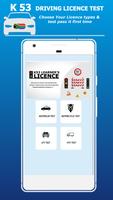 K53 Learners License Tests скриншот 1