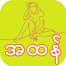 iAHtan APK
