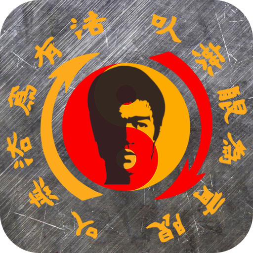 Jeet Kune Do Training - Videos