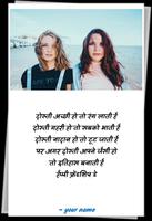 Friendship Day Greetings With Name & Photo capture d'écran 2