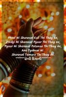 Happy Diwali Gujarati Shayari 포스터