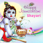 Happy Janmashtami Shayari icône