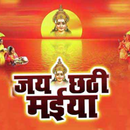 Happy Chhath Puja Shayari aplikacja
